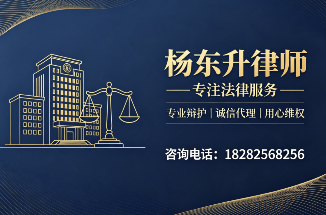 杨东升乐山线上分站